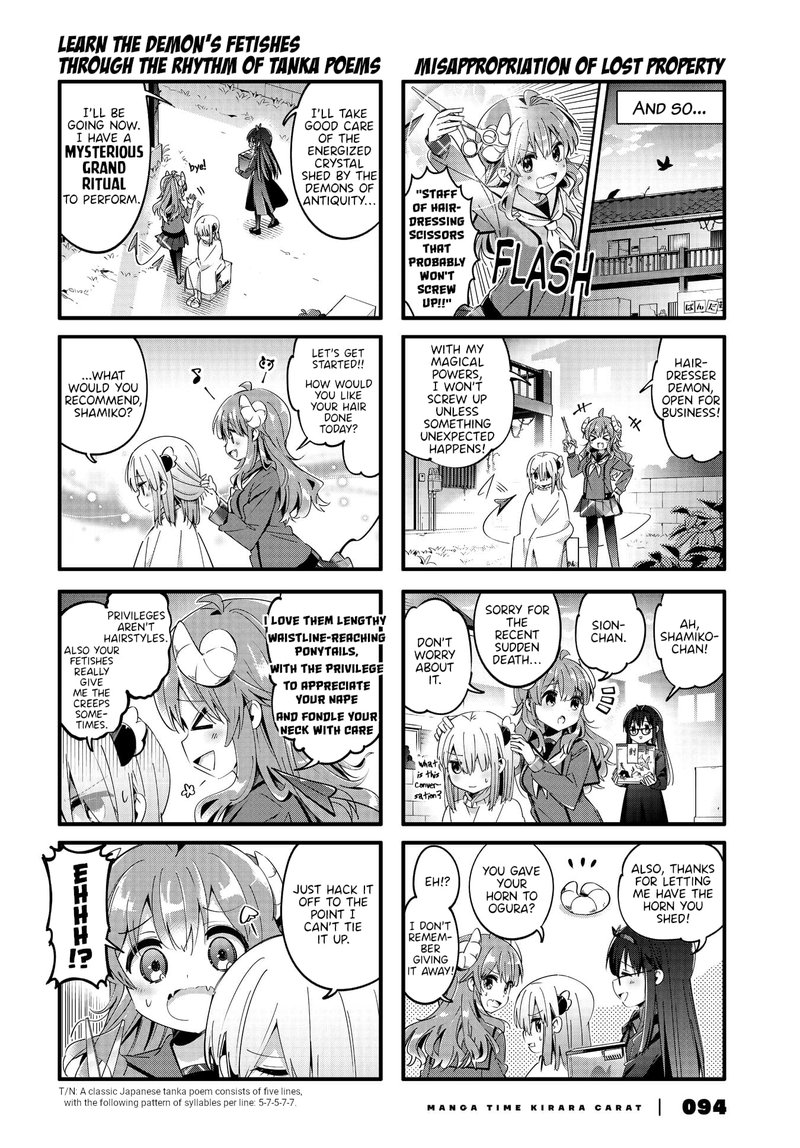 Machikado Mazoku Chapter 86 Page 6