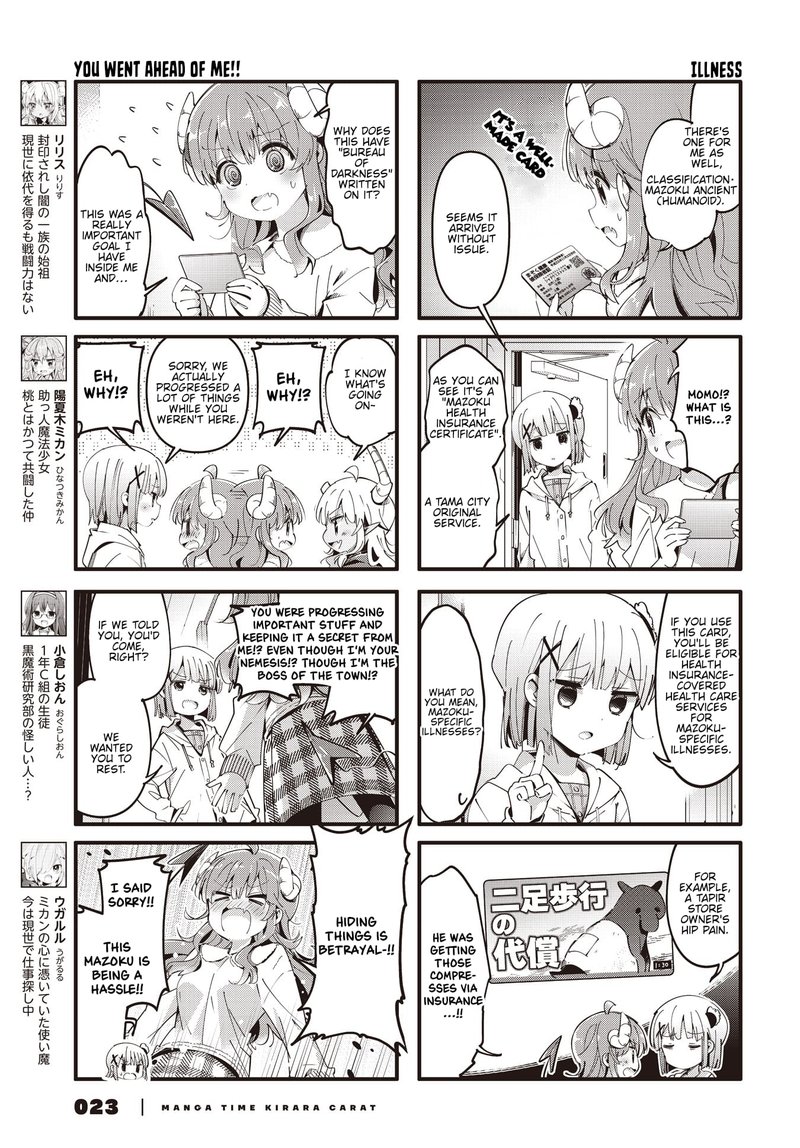 Machikado Mazoku Chapter 87 Page 3