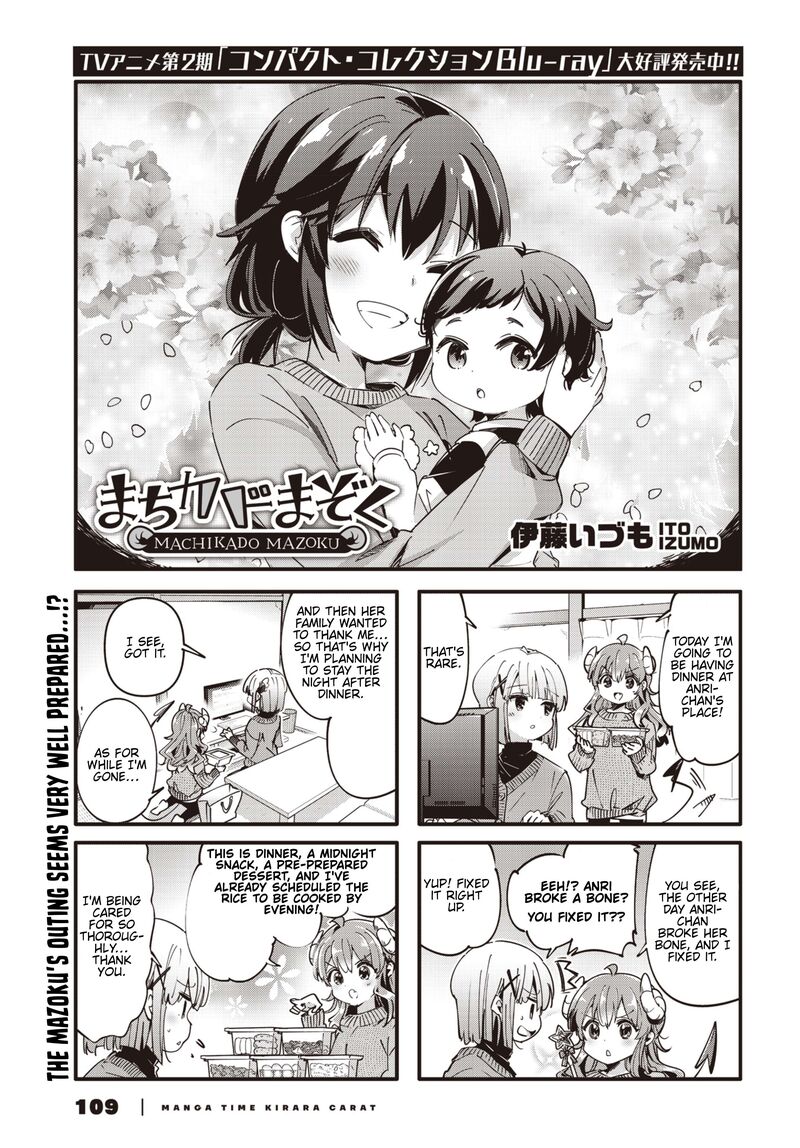 Machikado Mazoku Chapter 89 Page 1