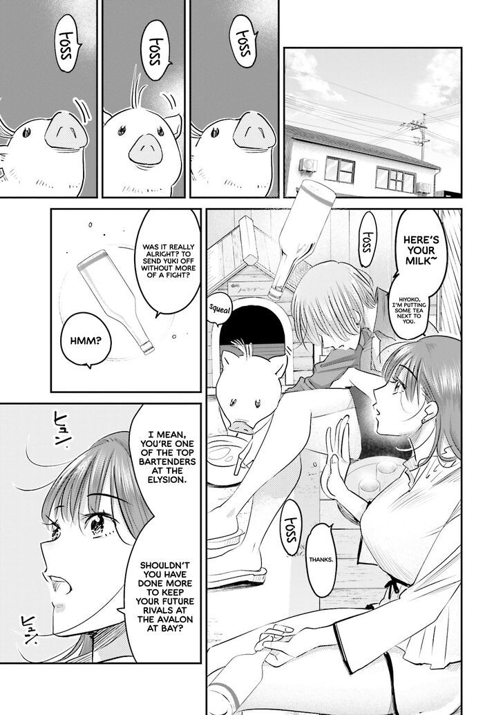 Madoromi Barmaid Chapter 13 Page 15