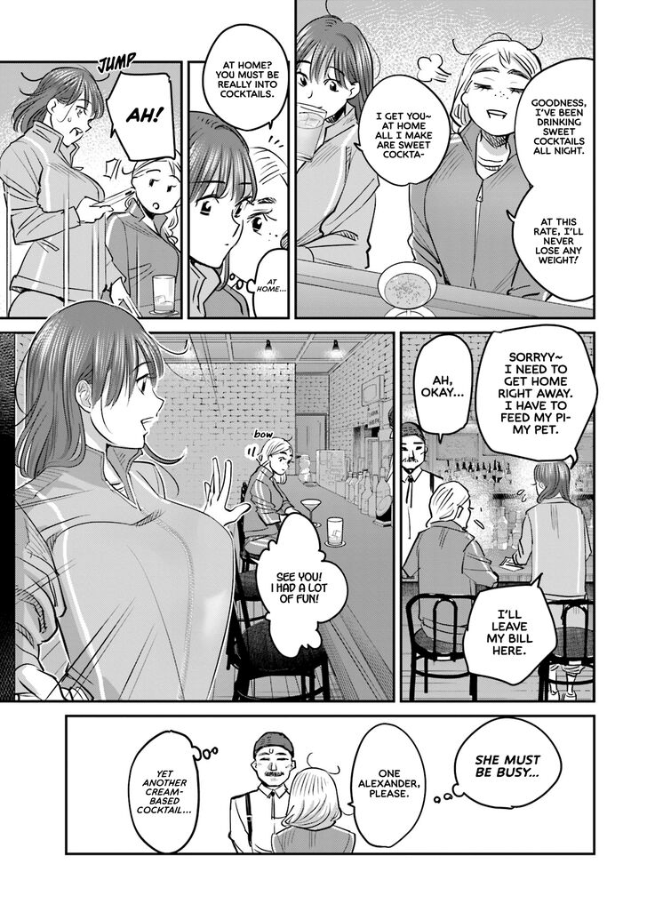 Madoromi Barmaid Chapter 16 Page 7
