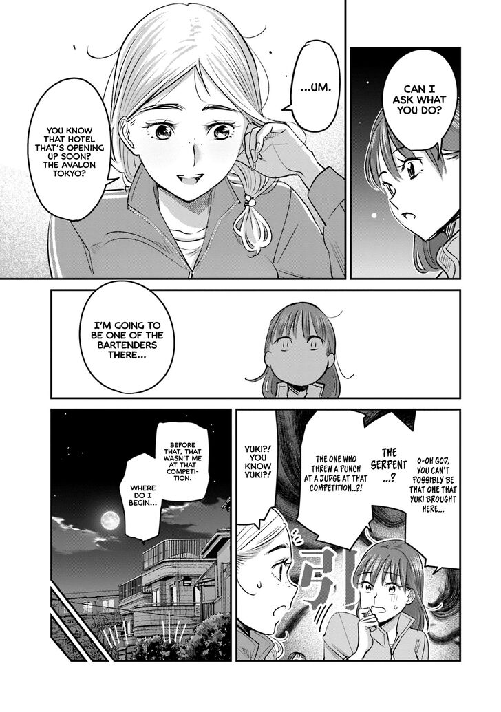 Madoromi Barmaid Chapter 16 Page 9