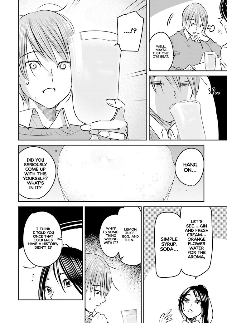 Madoromi Barmaid Chapter 20 Page 12
