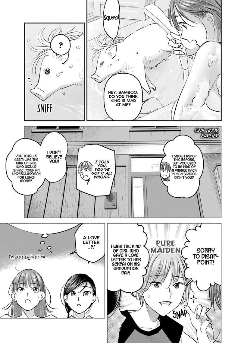 Madoromi Barmaid Chapter 25 Page 3