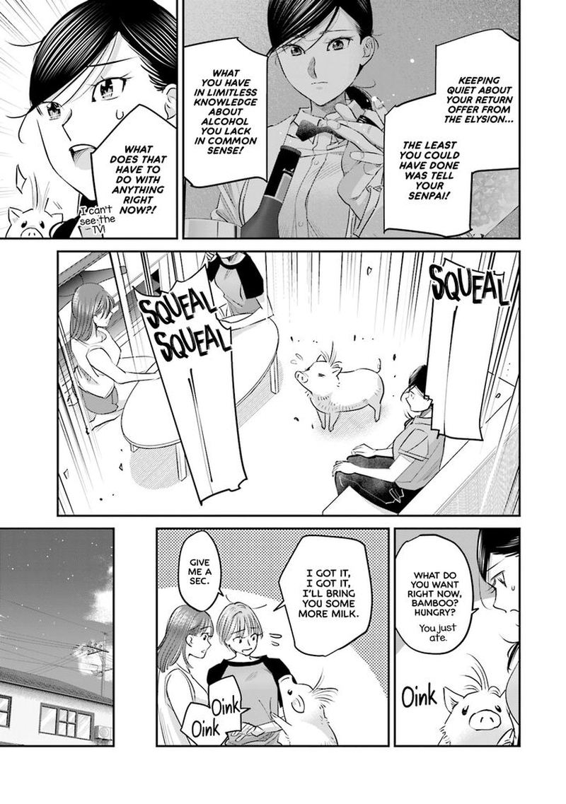 Madoromi Barmaid Chapter 25 Page 7