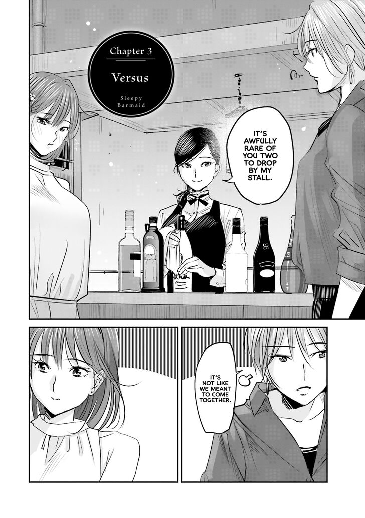Madoromi Barmaid Chapter 3 Page 2