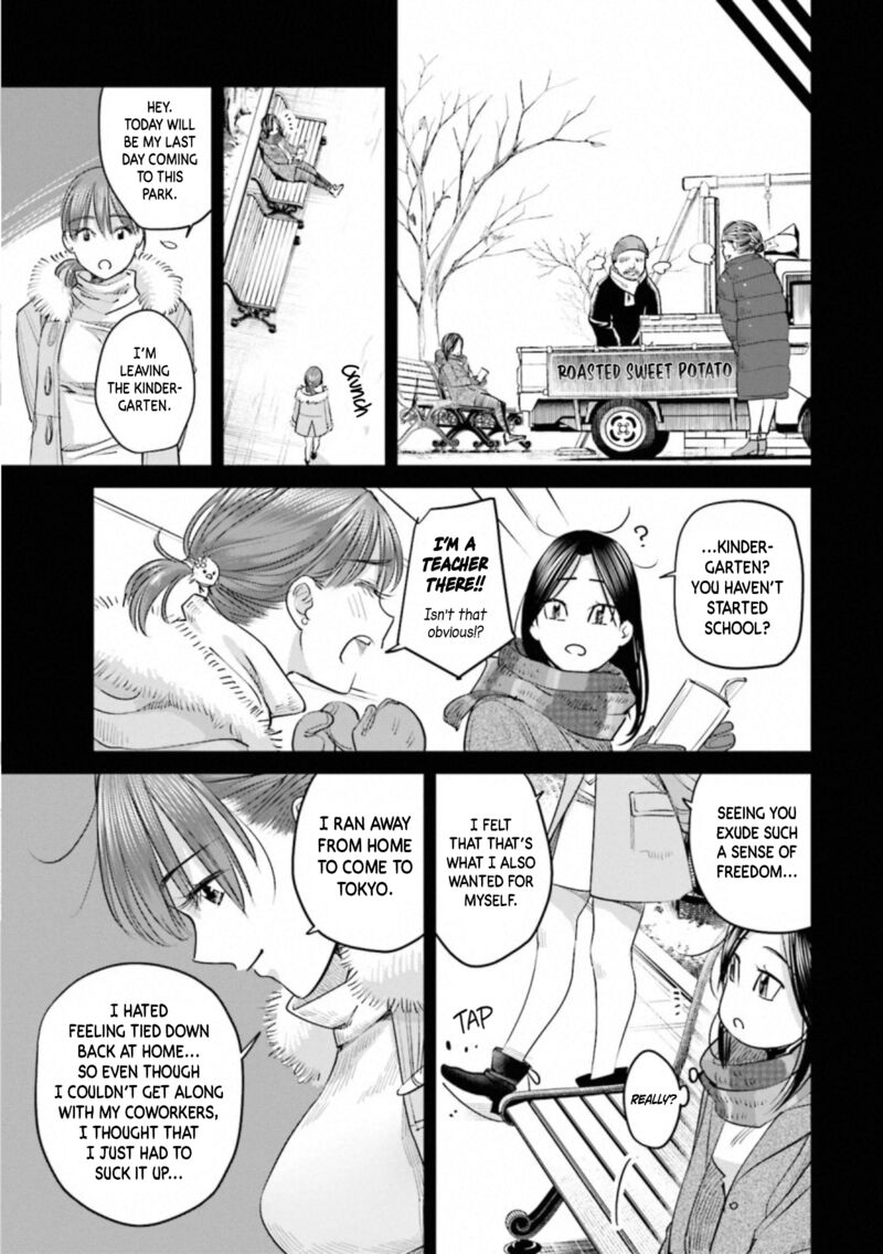 Madoromi Barmaid Chapter 31 Page 15
