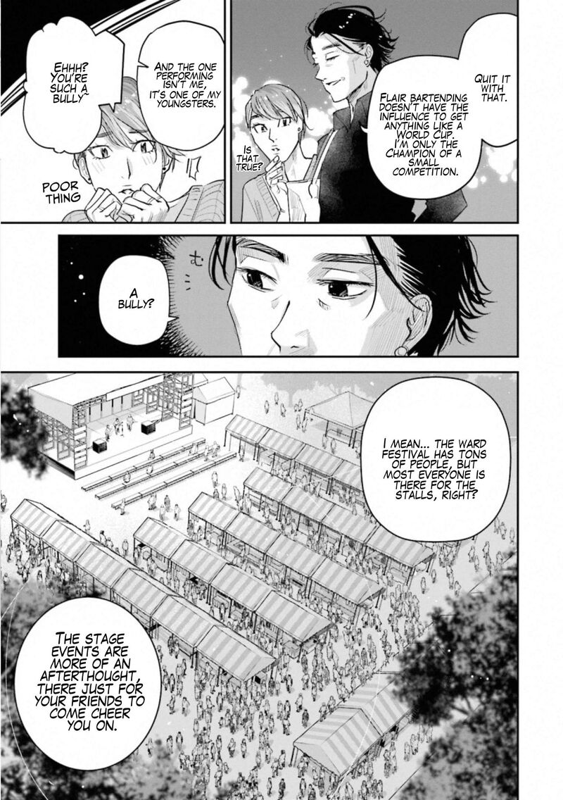 Madoromi Barmaid Chapter 32 Page 19