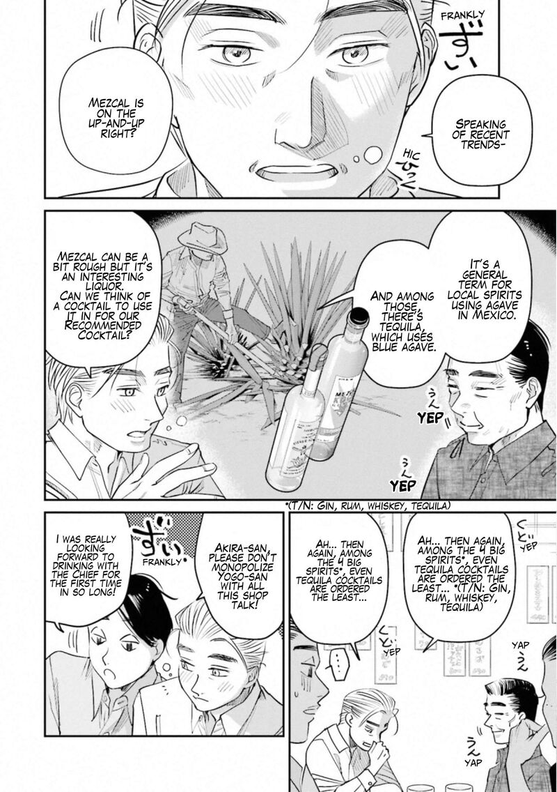Madoromi Barmaid Chapter 32 Page 6