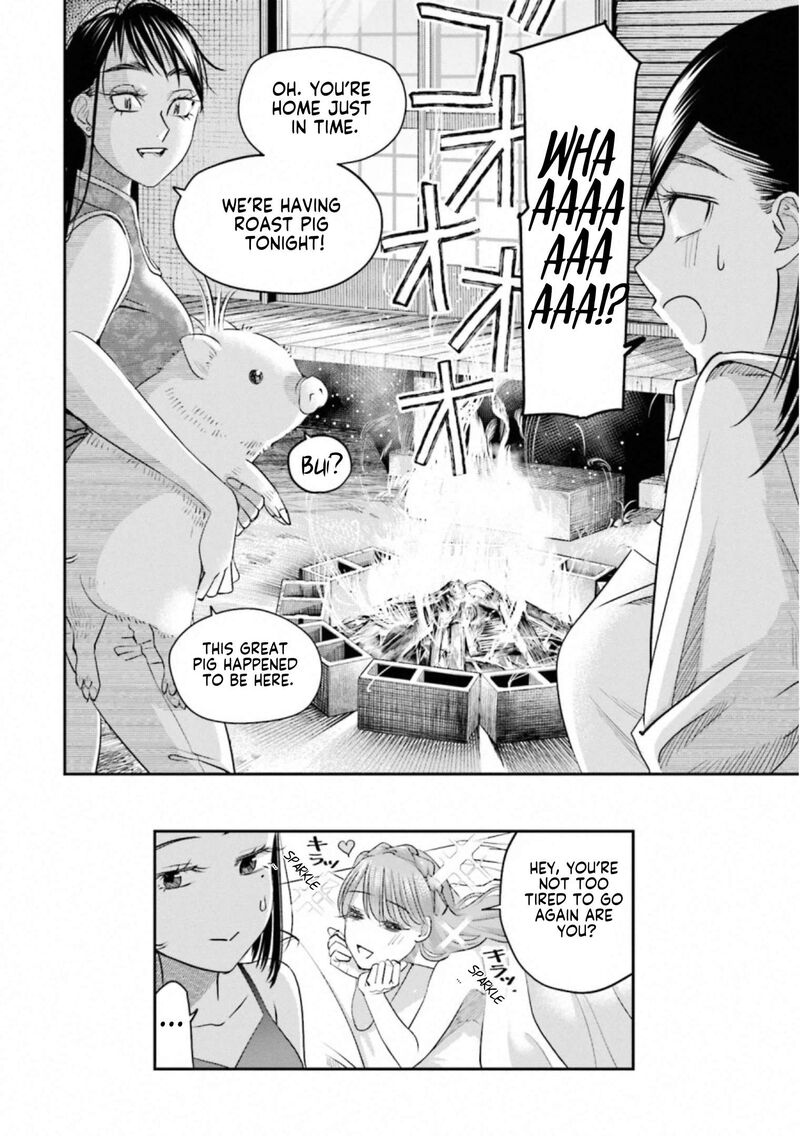 Madoromi Barmaid Chapter 33 Page 22