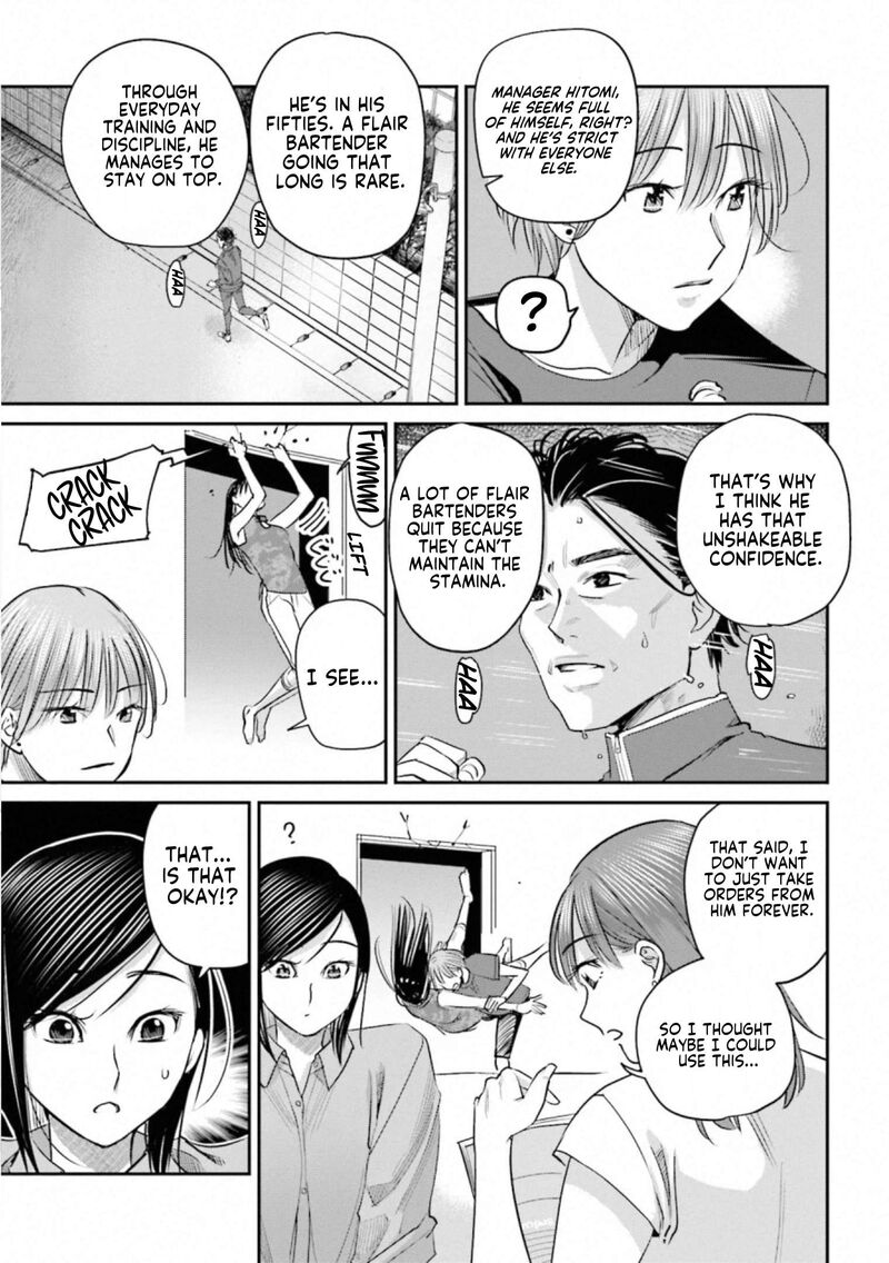 Madoromi Barmaid Chapter 33 Page 5