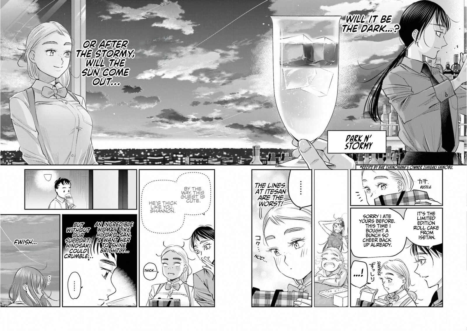 Madoromi Barmaid Chapter 34 Page 14