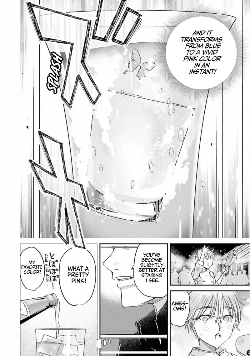 Madoromi Barmaid Chapter 35 Page 12