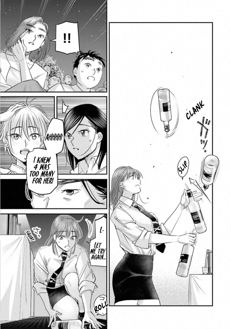 Madoromi Barmaid Chapter 35 Page 16