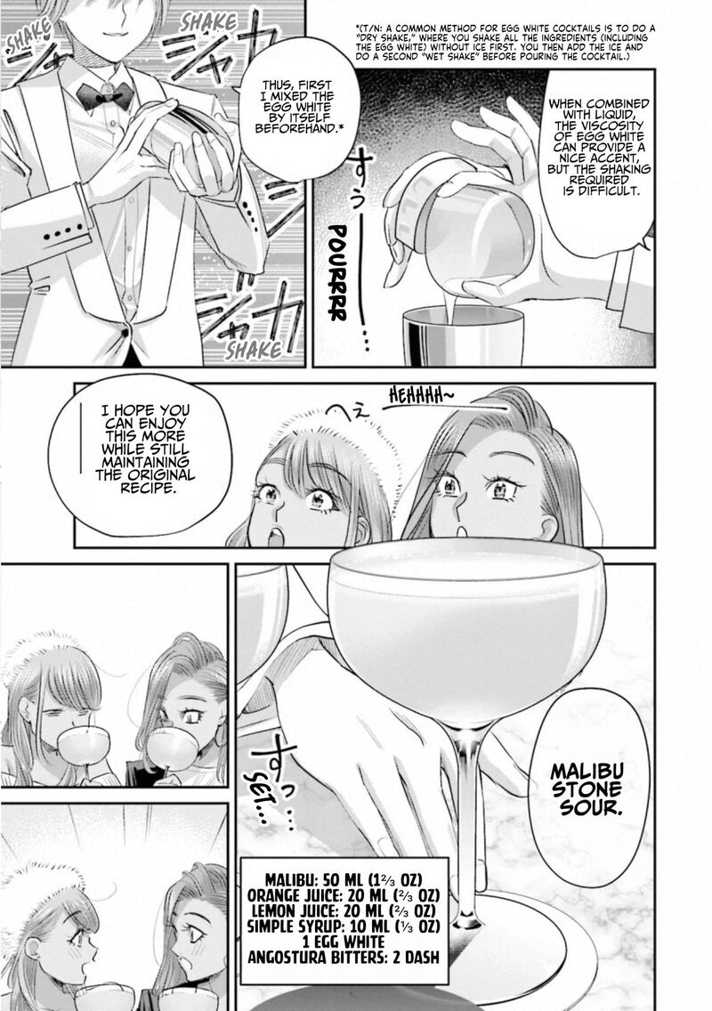 Madoromi Barmaid Chapter 36 Page 14