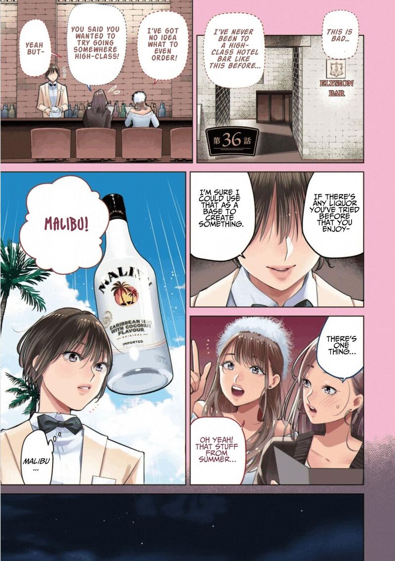 Madoromi Barmaid Chapter 36 Page 7