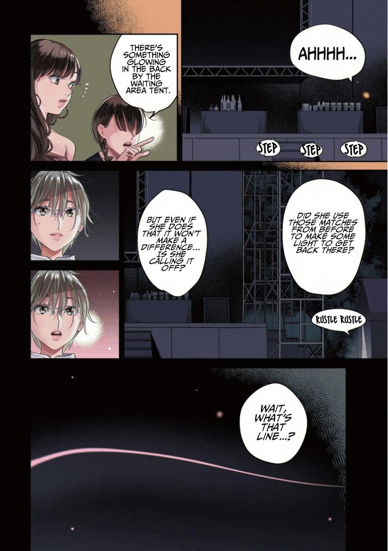 Madoromi Barmaid Chapter 36 Page 9