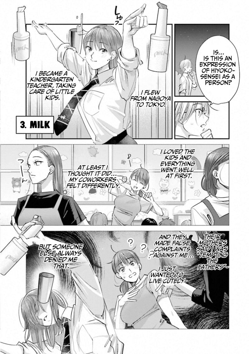 Madoromi Barmaid Chapter 37 Page 11