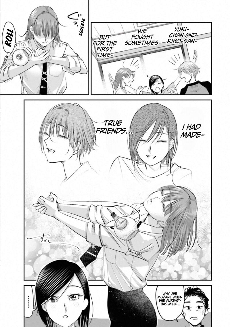 Madoromi Barmaid Chapter 37 Page 12