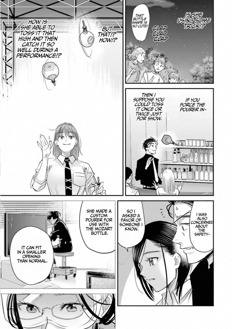 Madoromi Barmaid Chapter 37 Page 3