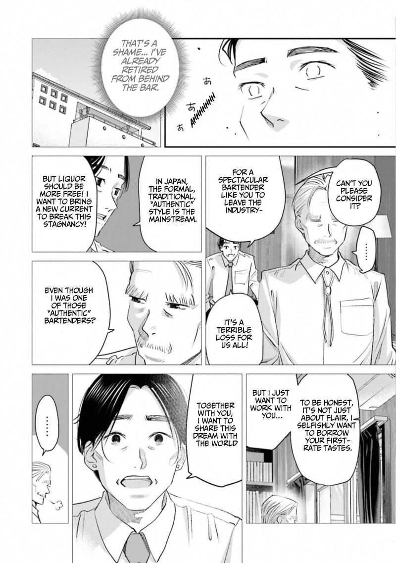 Madoromi Barmaid Chapter 38 Page 10