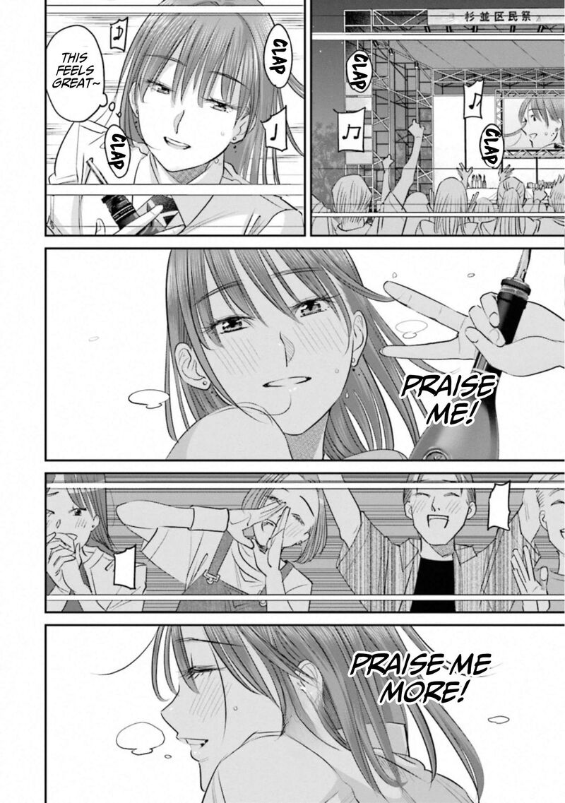 Madoromi Barmaid Chapter 38 Page 12