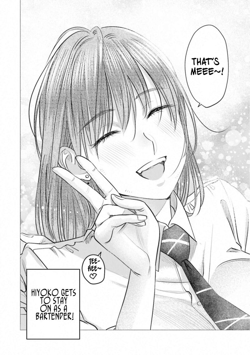 Madoromi Barmaid Chapter 38 Page 24