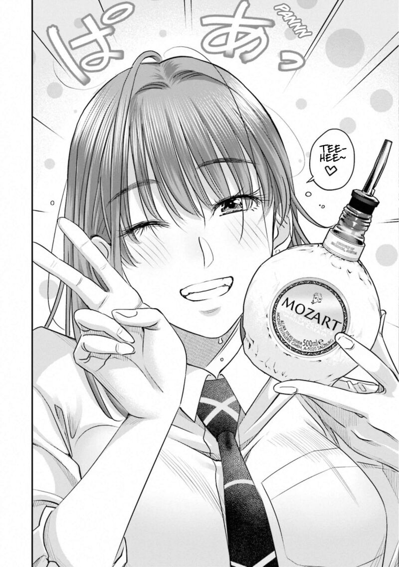 Madoromi Barmaid Chapter 38 Page 4