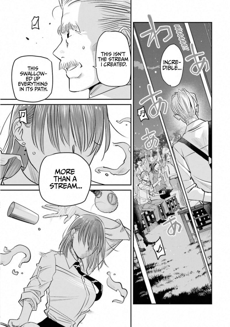 Madoromi Barmaid Chapter 38 Page 7