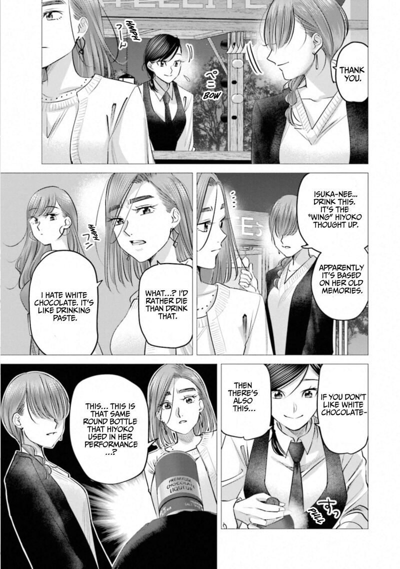 Madoromi Barmaid Chapter 39 Page 7