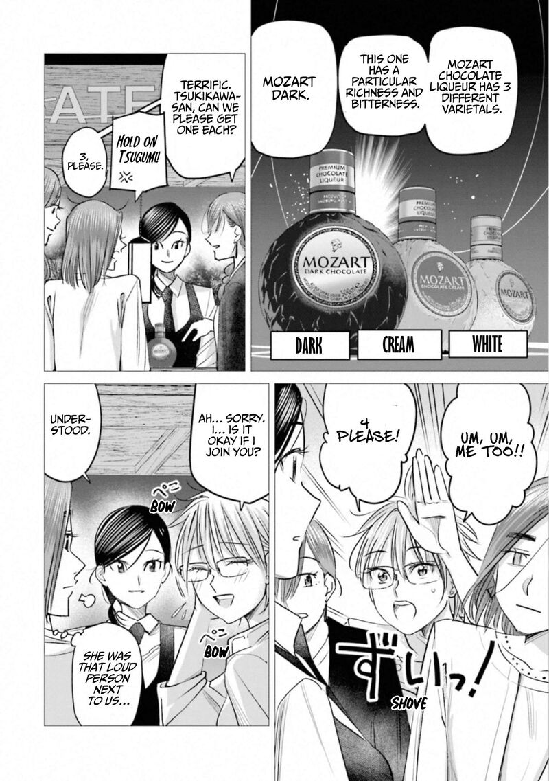 Madoromi Barmaid Chapter 39 Page 8