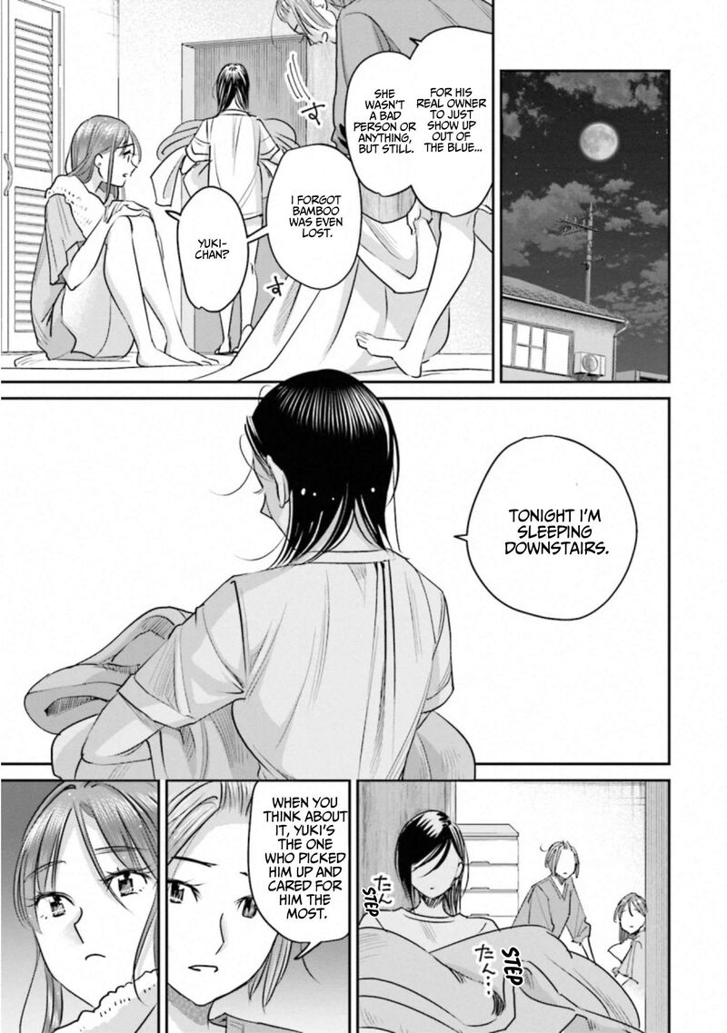 Madoromi Barmaid Chapter 41 Page 7