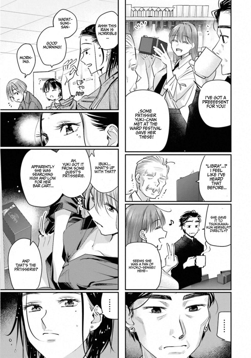 Madoromi Barmaid Chapter 42 Page 13