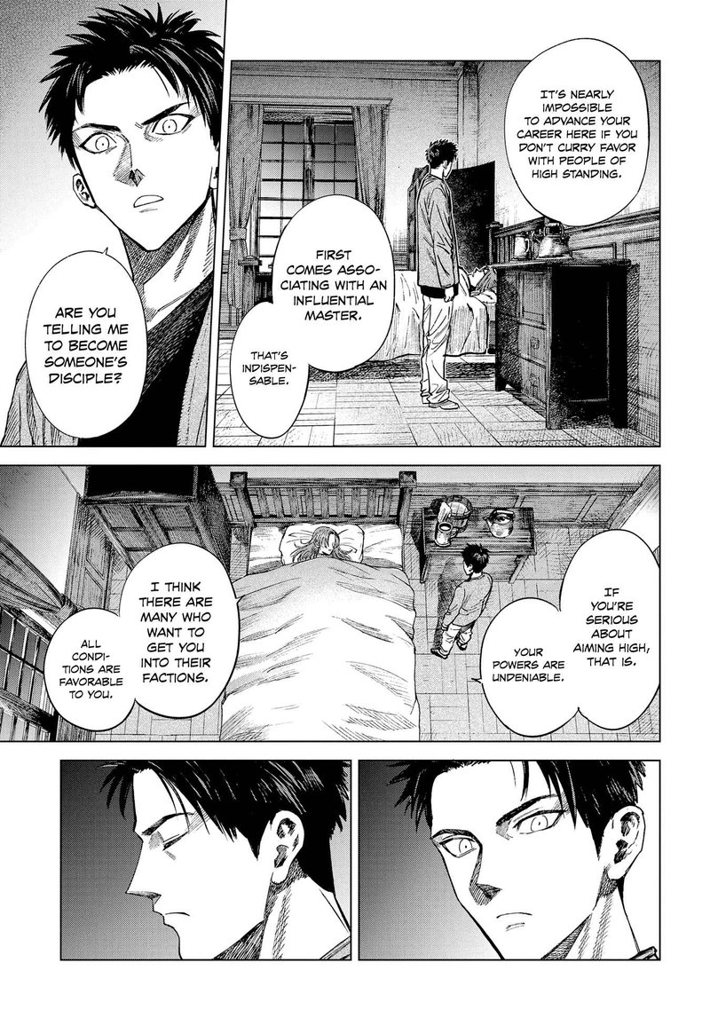 Madou No Keifu Chapter 11 Page 21
