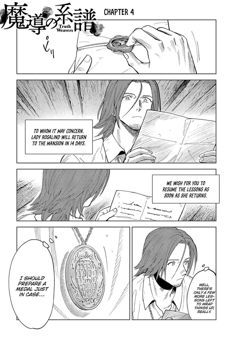 Madou No Keifu Chapter 4 Page 1