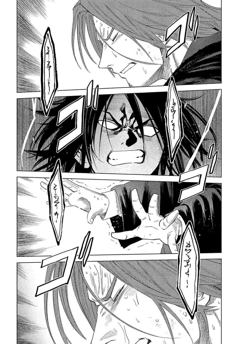 Madou No Keifu Chapter 4 Page 33