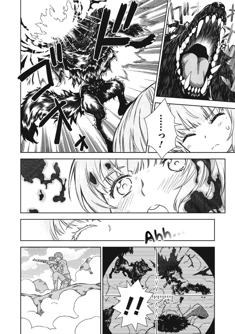 Magan To Dangan O Tsukatte Isekai O Buchinuku Chapter 1 Page 6