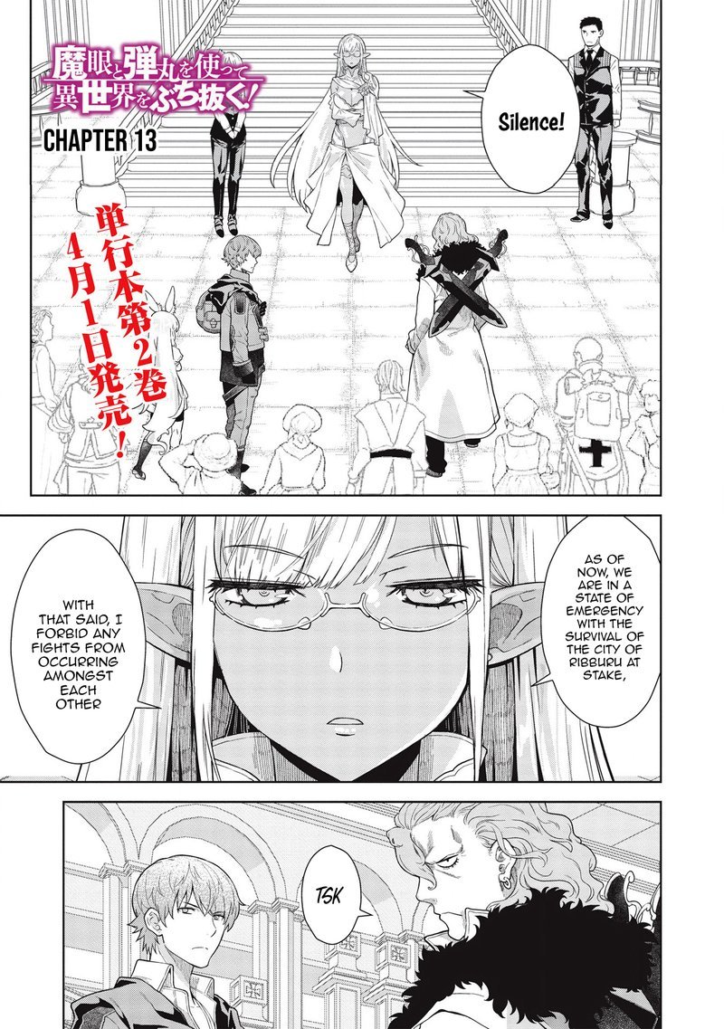 Magan To Dangan O Tsukatte Isekai O Buchinuku Chapter 13 Page 1