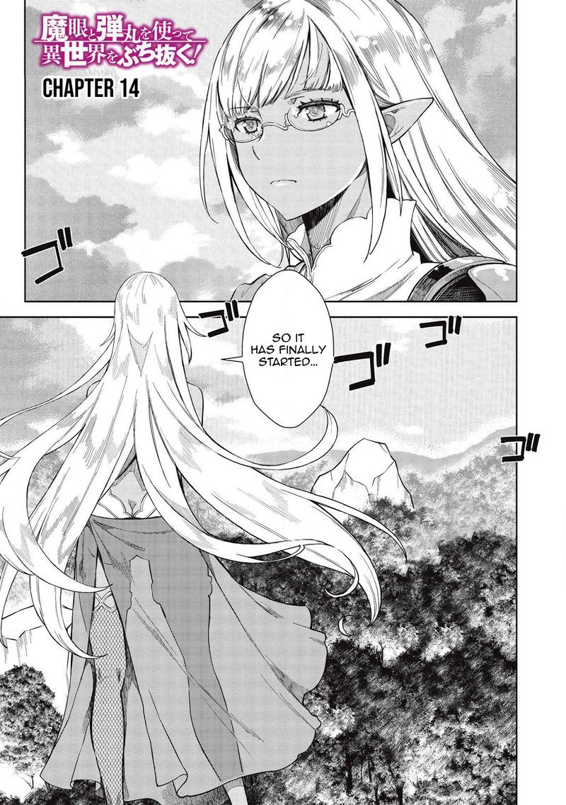 Magan To Dangan O Tsukatte Isekai O Buchinuku Chapter 14 Page 1