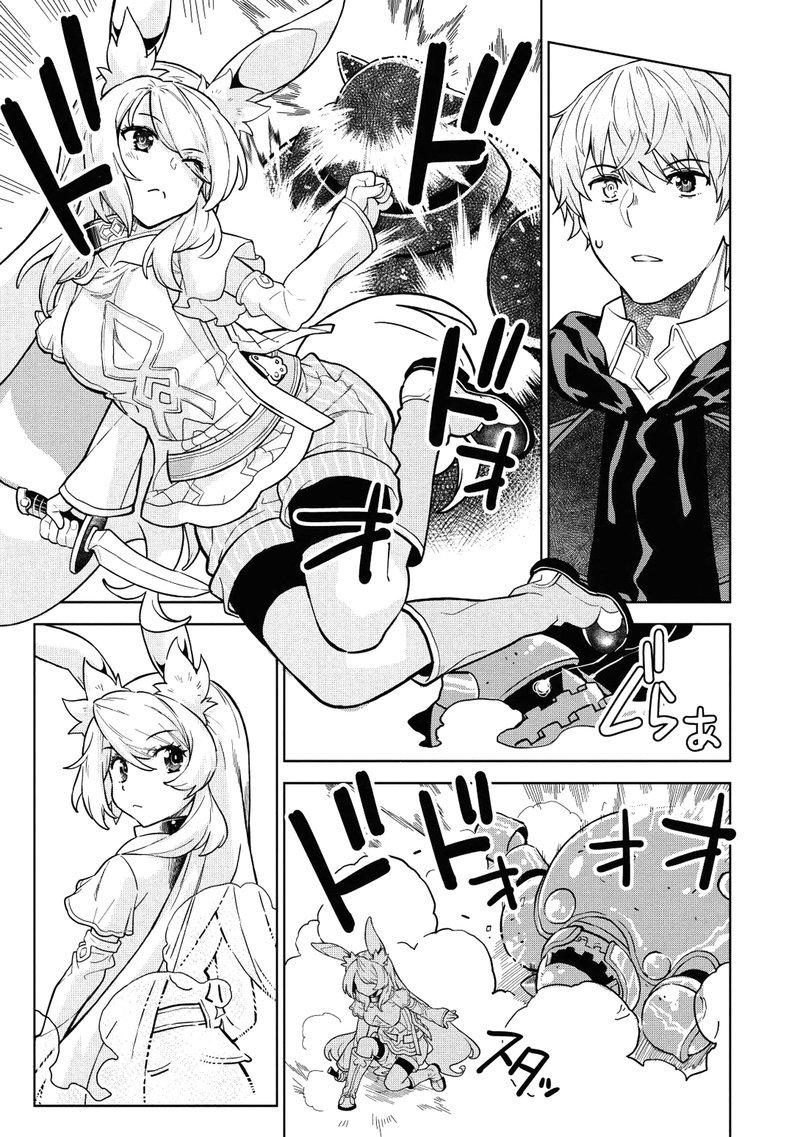 Magan To Dangan O Tsukatte Isekai O Buchinuku Chapter 5 Page 21