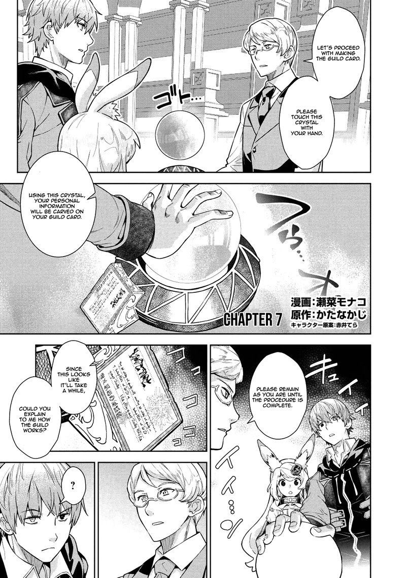 Magan To Dangan O Tsukatte Isekai O Buchinuku Chapter 7 Page 1