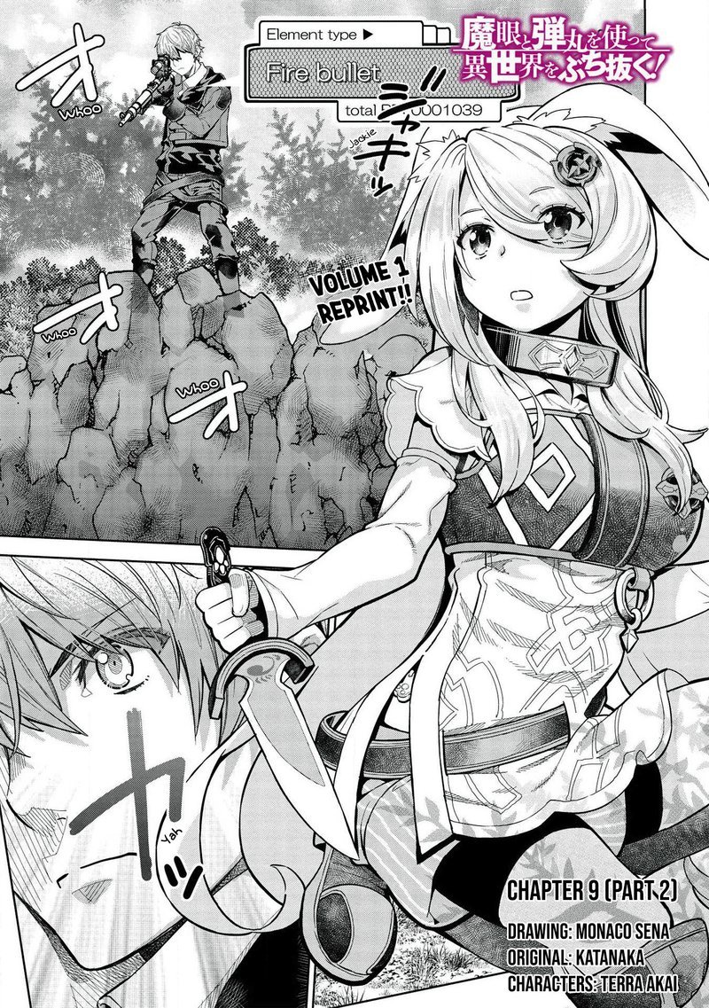 Magan To Dangan O Tsukatte Isekai O Buchinuku Chapter 9b Page 1