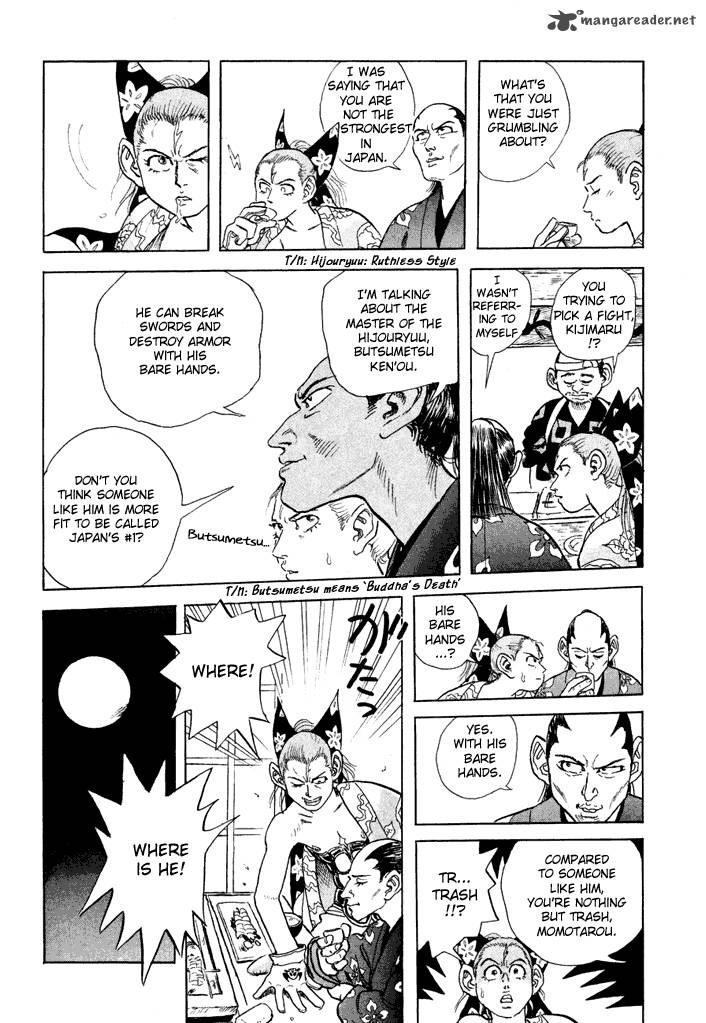 Magen Senki Cyber Momotarou Chapter 2 Page 5