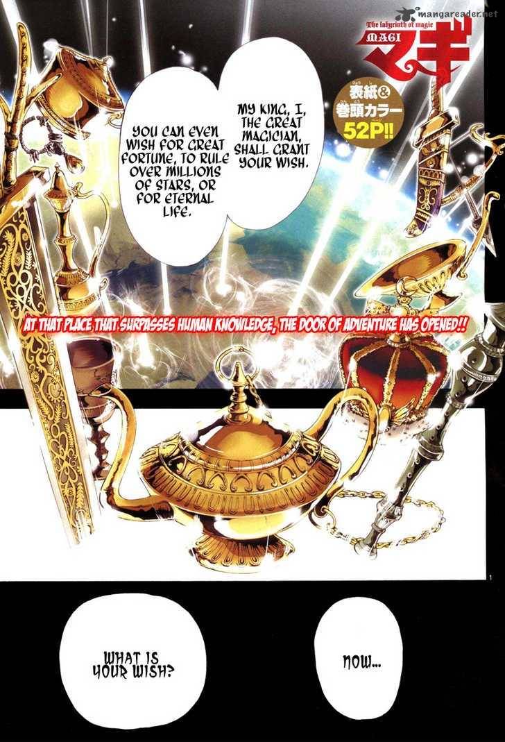 Magi Chapter 1 Page 2