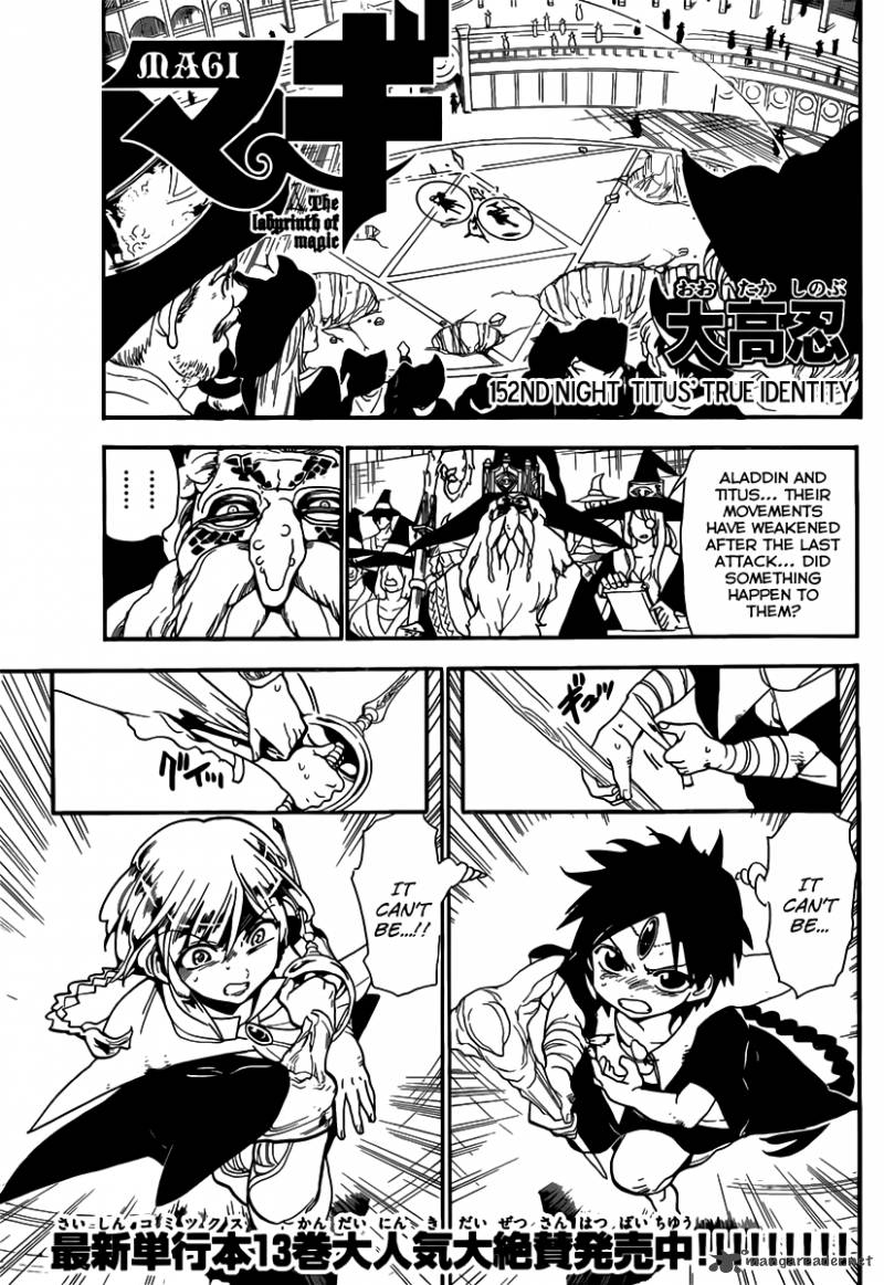 Magi Chapter 152 Page 2