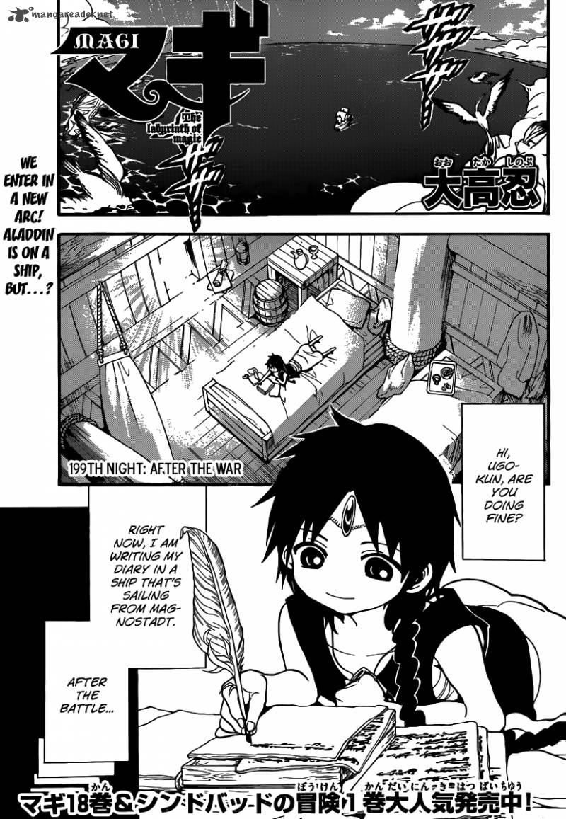 Magi Chapter 199 Page 3