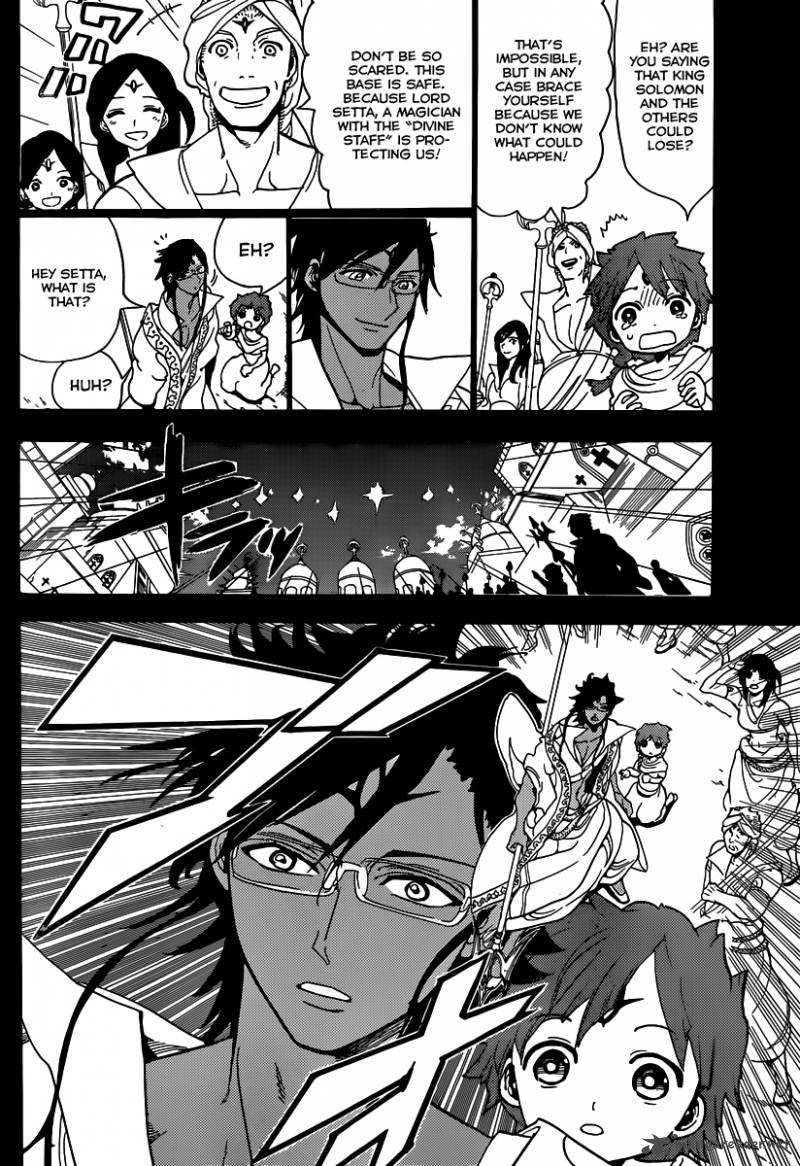 Magi Chapter 228 Page 6