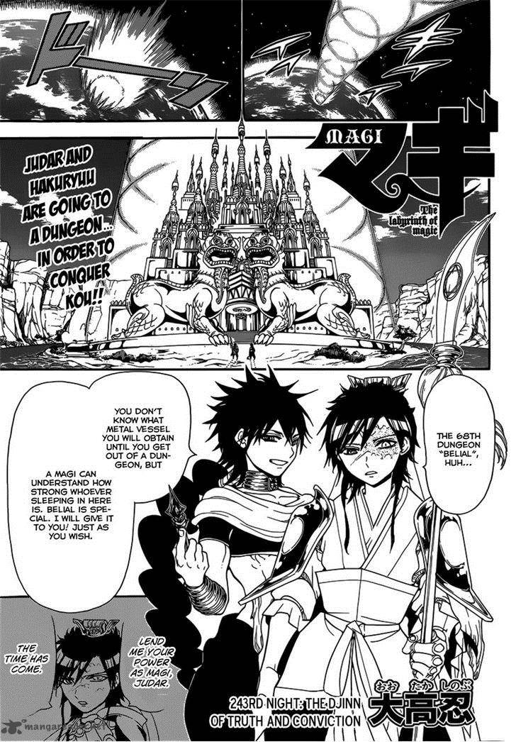Magi Chapter 243 Page 1