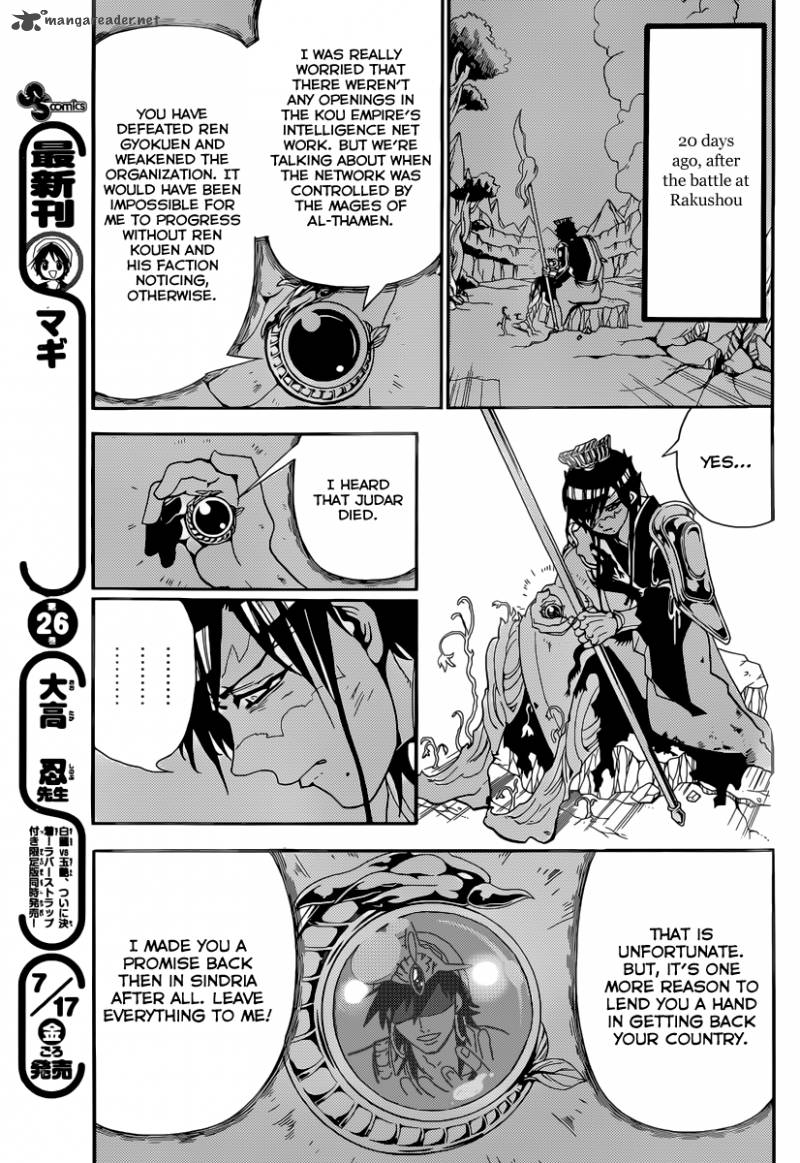 Magi Chapter 274 Page 16