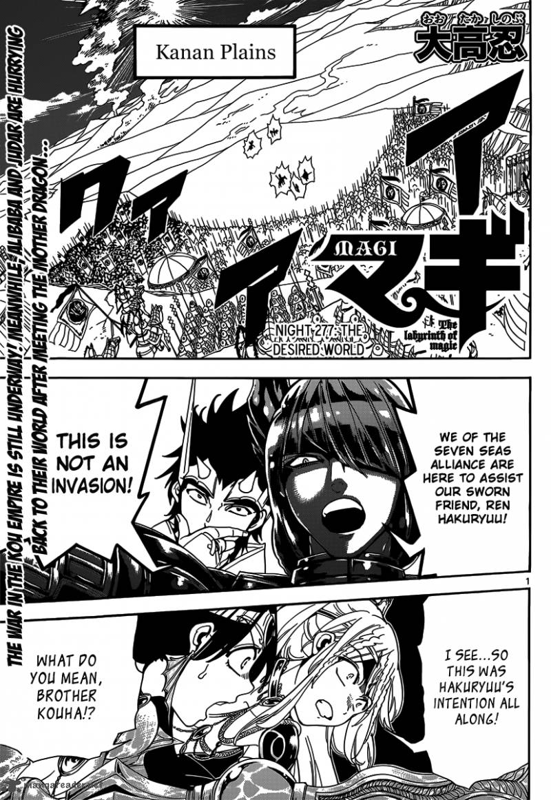 Magi Chapter 277 Page 3